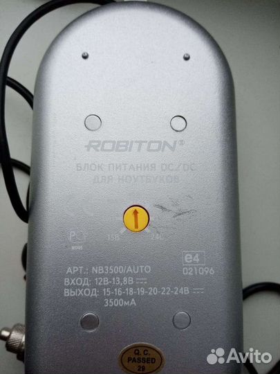 Автомобильное зарядное для ноутбуков