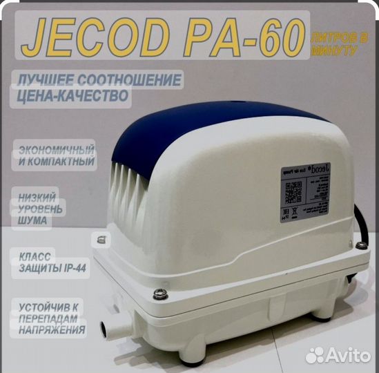 Компрессор jecod pa 60