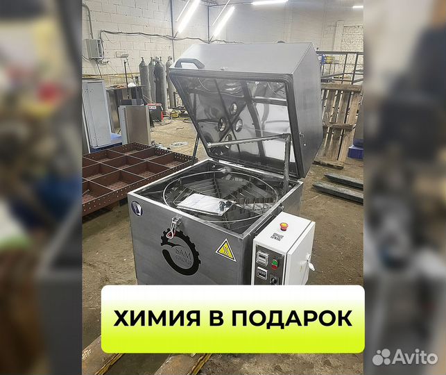 Автоматическая мойка деталей