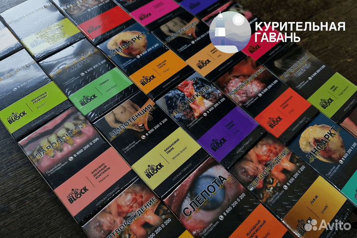 Франшиза курительная гавань