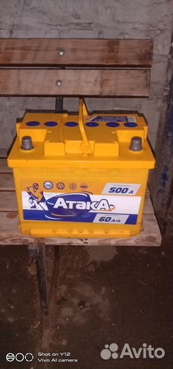 Акумулятор