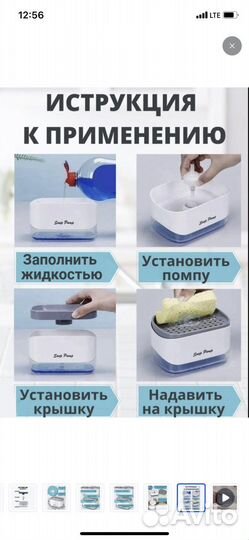 Дозатор для моющего средства