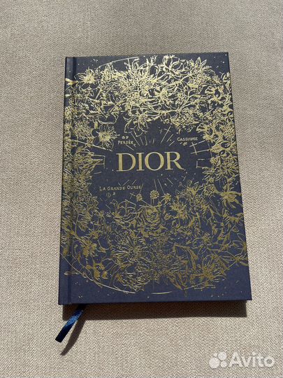 Блокнот Dior (синий)