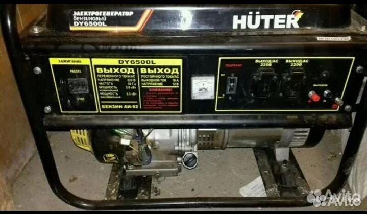 Электрогенератор huter бу
