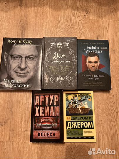 Книги