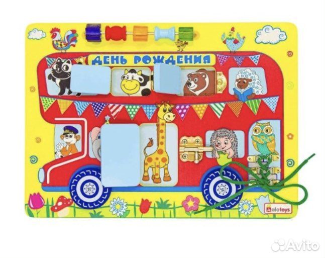 Бизиборд новый 