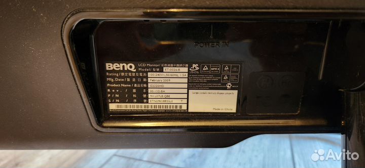 Монитор 22 Benq G2220HD