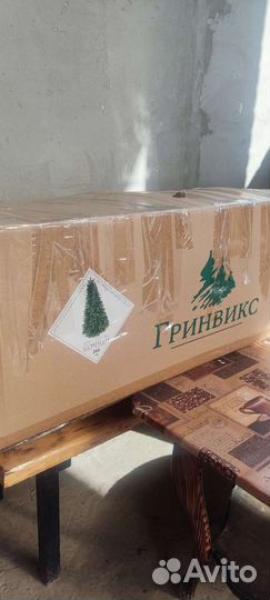 Ель искусственная 240см