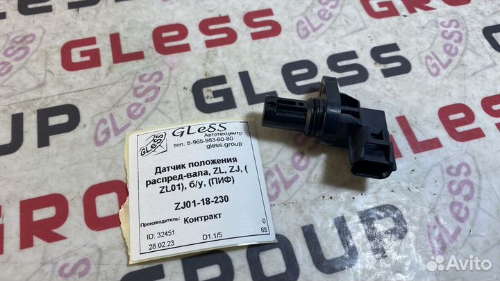 Датчик положения распред-вала ZL ZJ (ZL01) б/у Axe