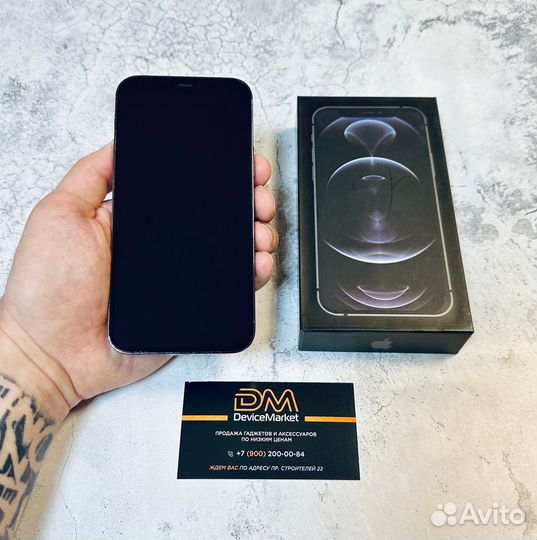 iPhone 12 Pro, 128 ГБ