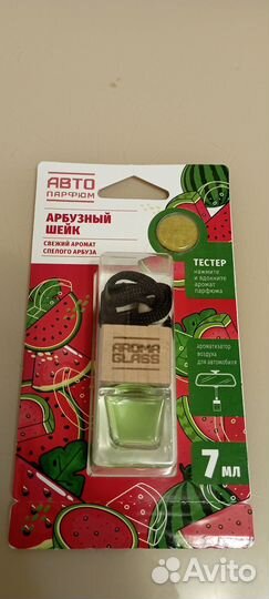 Парфюм для АВТО