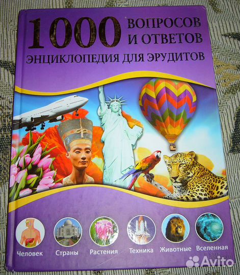 Детские энциклопедии, дизайн, рисование