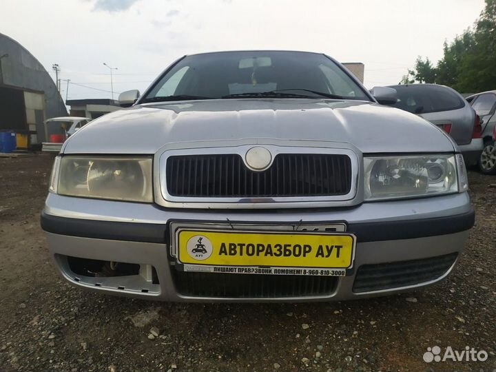 Главный тормозной цилиндр Skoda Octavia