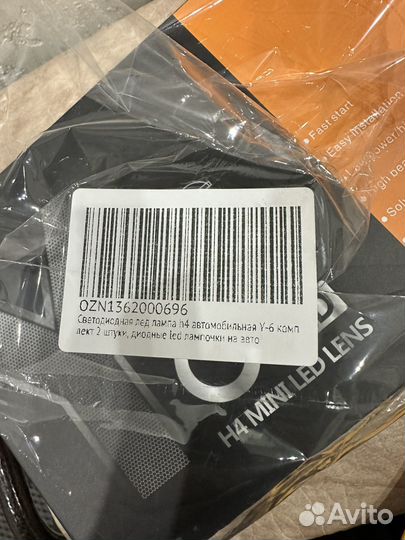 H4 лампа LED от Y-6 (новая)