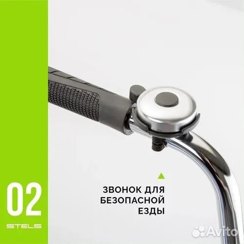 Stels Городской Велосипед Pilot-710