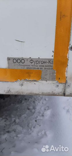 Камаз термобудка бу