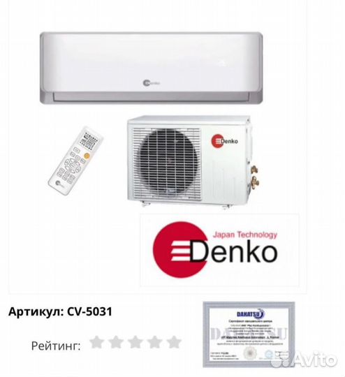 Кондиционеры