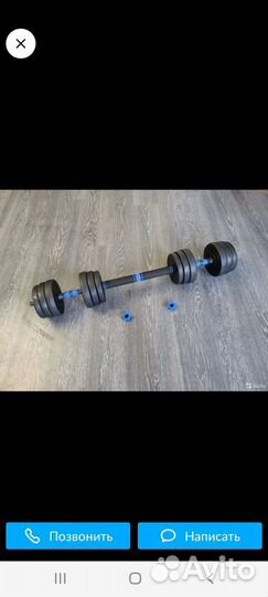 Переходник к гантелям D - 25 мм