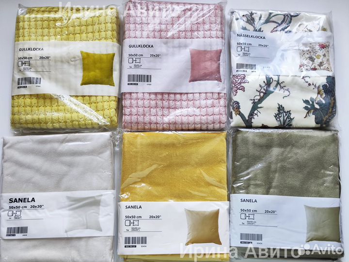 Чехол на подушку IKEA
