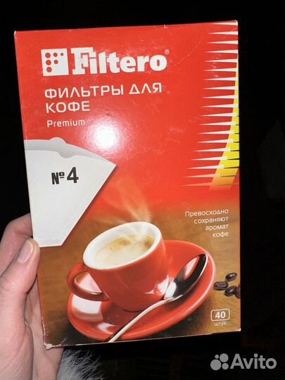 Фильтры для кофе Filtero Premium №4