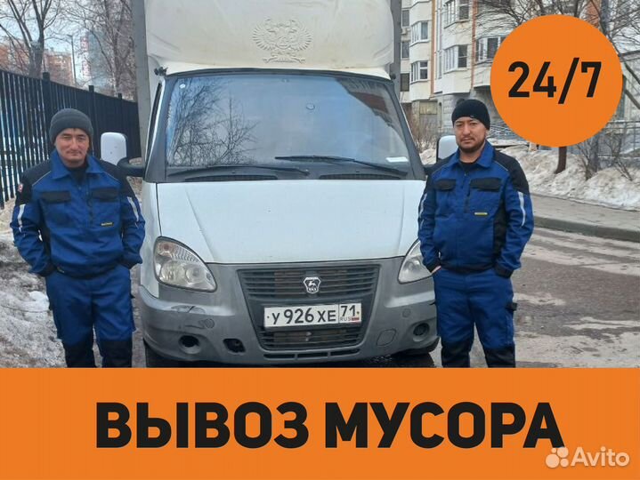 Вывоз хлама Fiat Ducato (фургон) 8 кубов