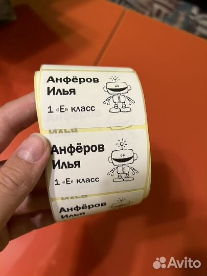 Именные наклейки в школу детский сад