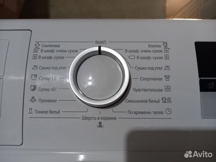 Комплект Бош 8кг Польша