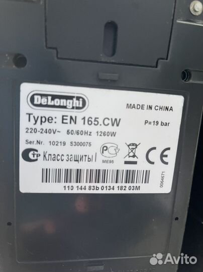 Кофемашина delonghi nespresso