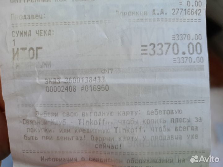 Рация Midland хт10 2шт