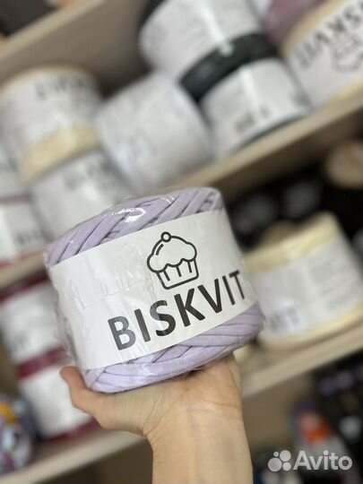 Трикотажная пряжа biskvit