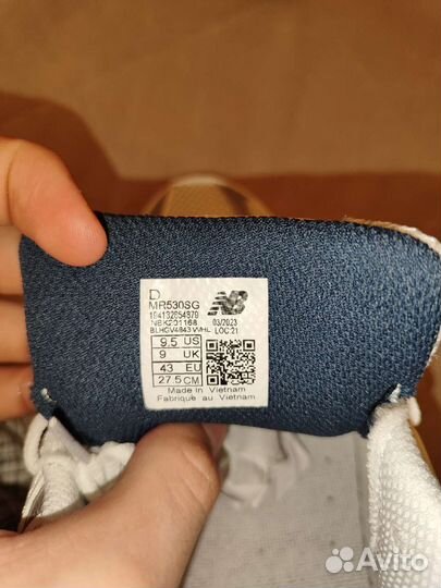 Кроссовки New Balance 530