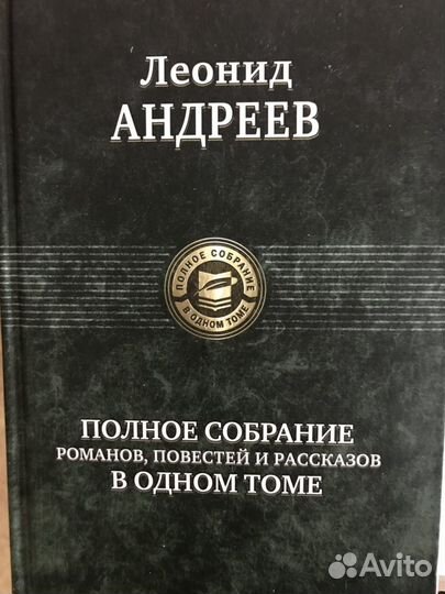 Книга