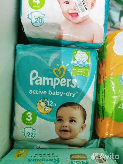 Pampers трусики 3 и подгузники