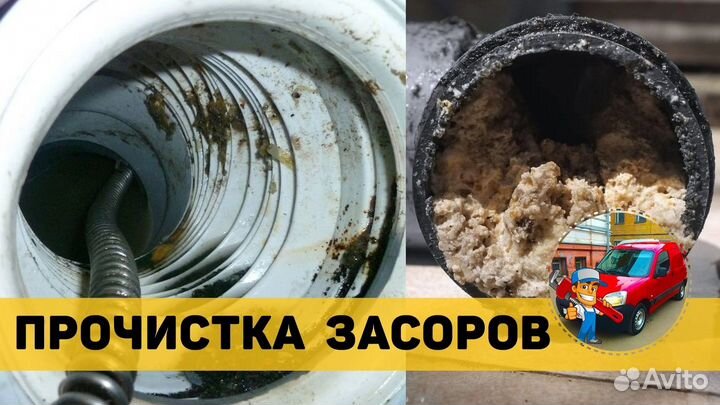 Услуги сантехника слесаря