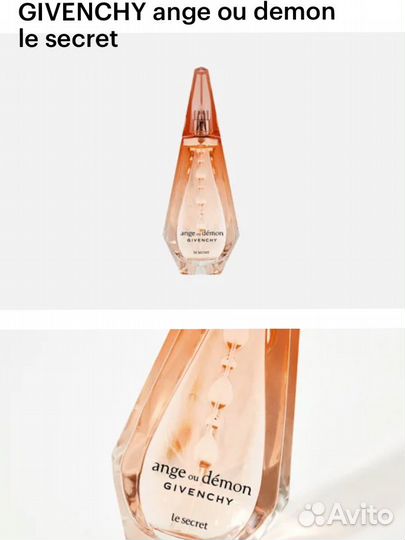 Туалетная вода женская givenchy