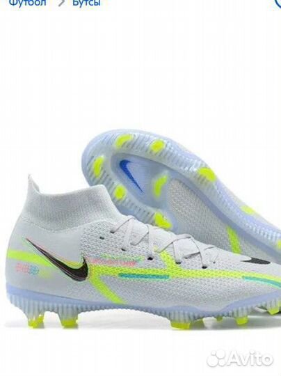 Футбольные бутсы nike phantom 42-43размер