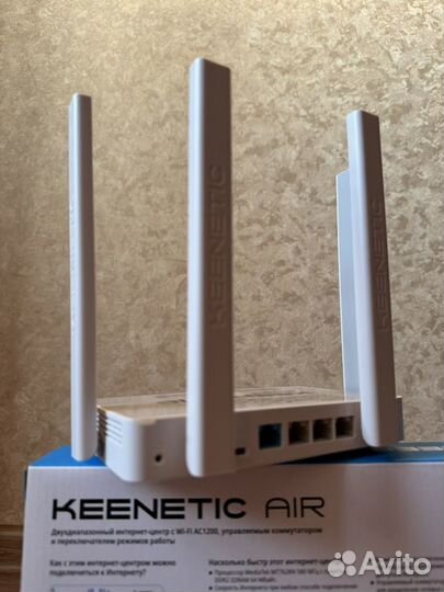 Wi-Fi роутер Keenetic Air