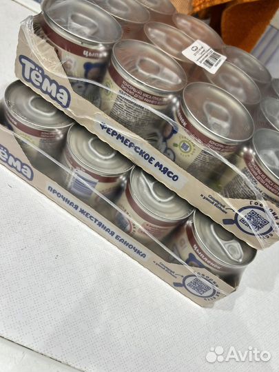 Мясное пюре тема