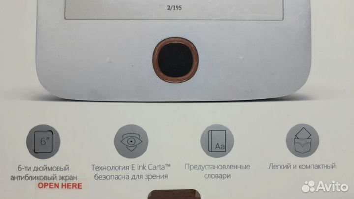 Электронная книга pocketbook 614 plus