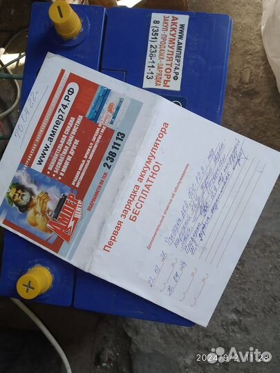 Автомобильный аккумулятор Аком Asia+EFB 6-ст-75 Б