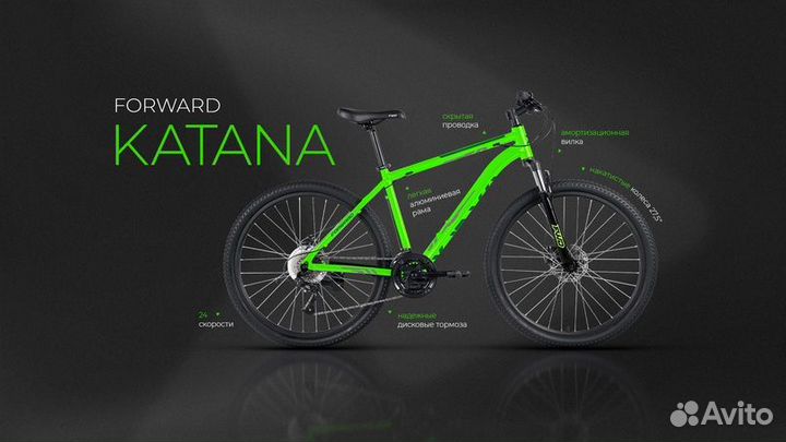 Велосипед Forward Katana 27,5 D новый 2023