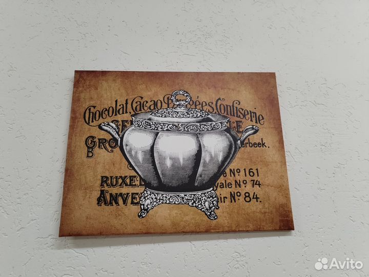 Картины с винтажной посудой для кафе и кухни 900х7