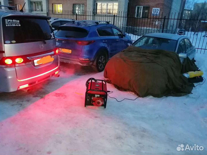 Отогрев авто,прикурить,буксировка,вскрытие авто