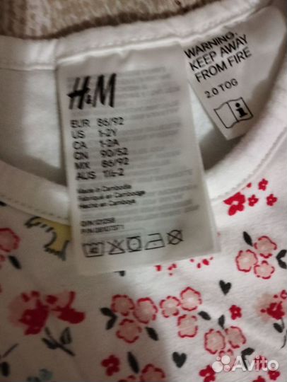 Кокон, спальный мешок детский 86-92 h&m