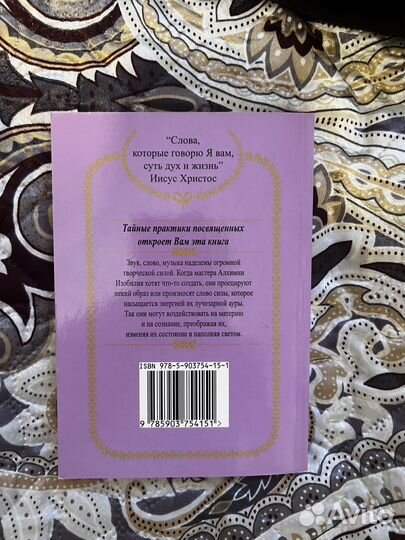 Книга Сан Лайт