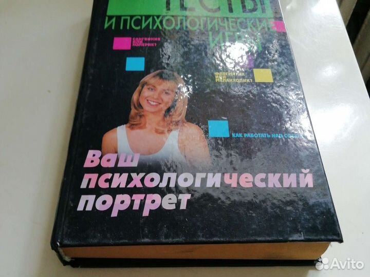 Книга