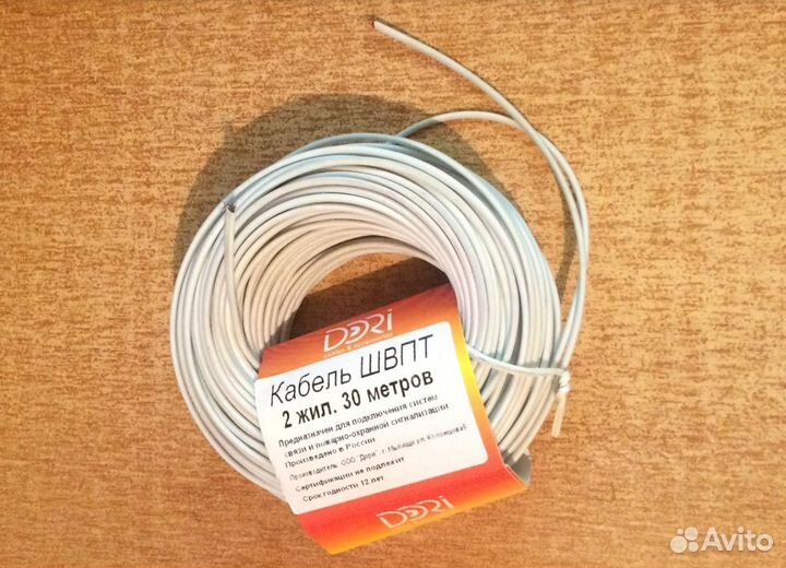 Кабель швпт 2 жил. 30 метров dori