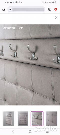 Вешалка в прихожую