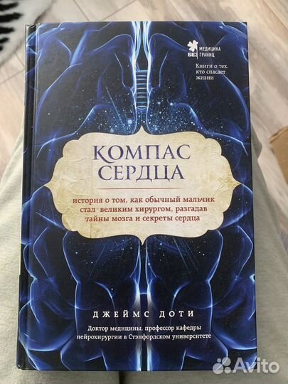 Книги по саморазвитию