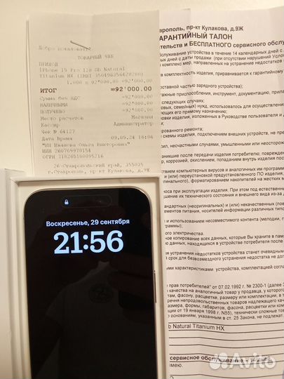 iPhone 15 Pro, 128 ГБ